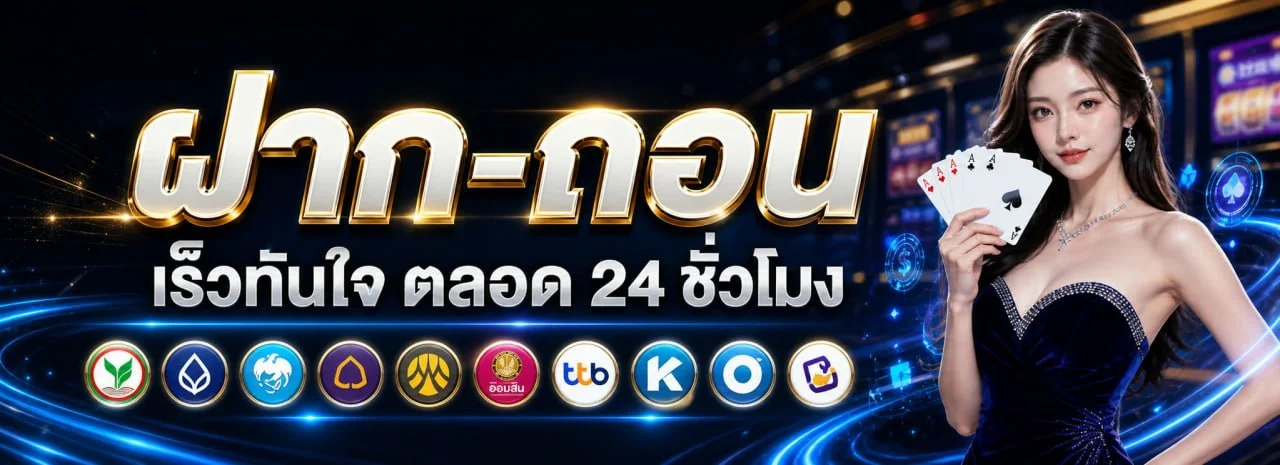 สล็อตเว็บตรง ALPHAONE รวมเกมจากค่ายชั้นนำ