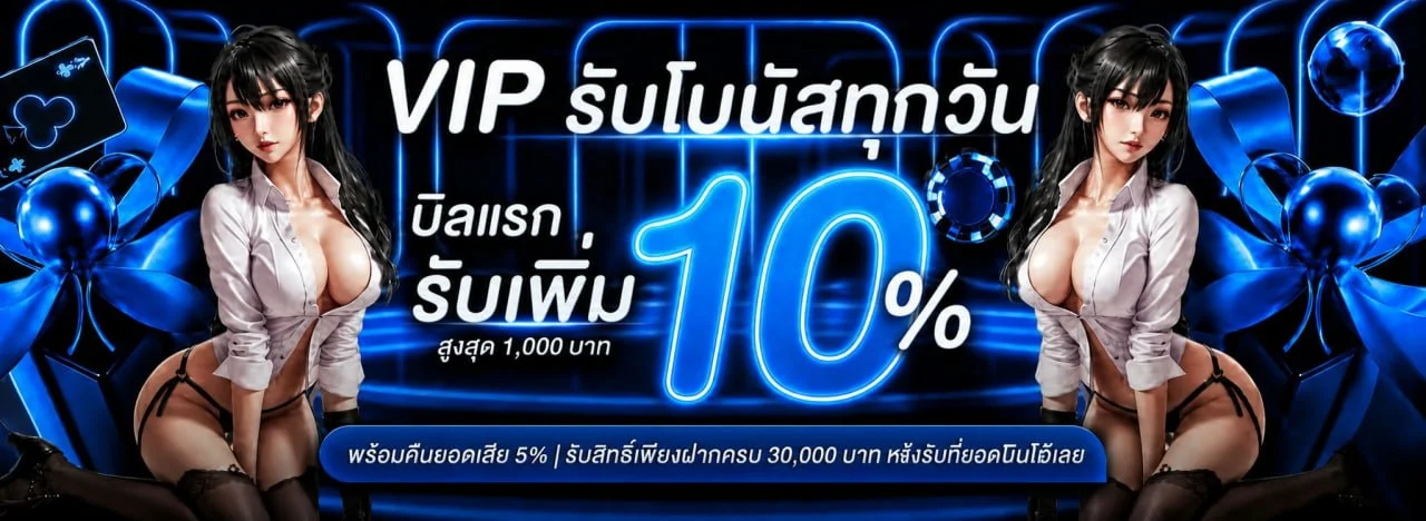 ALPHAONE เว็บตรง สล็อต คาสิโน กีฬา หวย ครบในเว็บเดียว