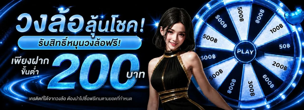 ALPHAONE เว็บตรง สล็อต คาสิโน กีฬา หวย ครบในเว็บเดียว