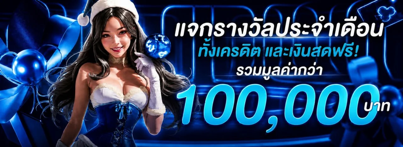 ALPHAONE เว็บตรง สล็อต คาสิโน กีฬา หวย ครบในเว็บเดียว